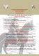Cremona Isri 2016