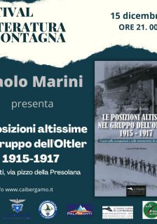 MARINI